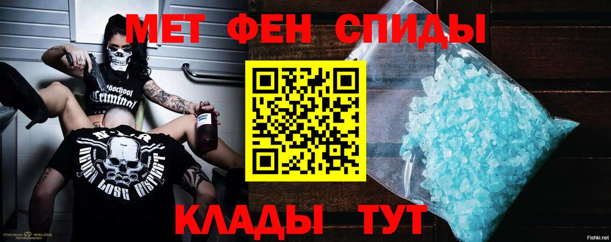 Амфетамин 98% Чапаевск
