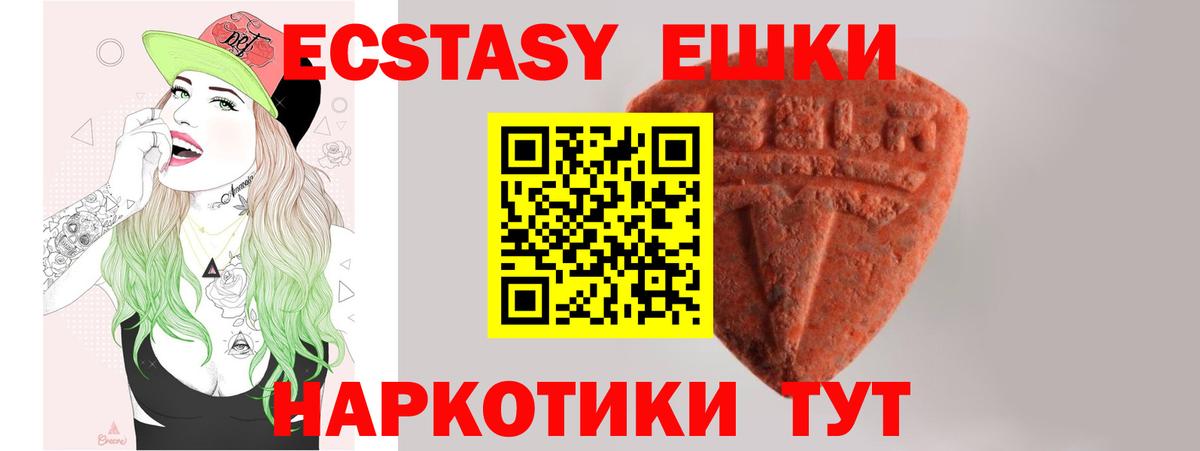 дарк нет наркотические препараты  Ecstasy бентли  Вход с VPN  ЭКСТАЗИ  Чапаевск  ЭКСТАЗИ 280 MDMA  blacksprut ONION 