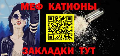 таблы Малгобек
