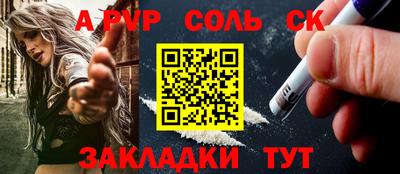 амф Малоярославец