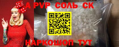 таблы Малгобек