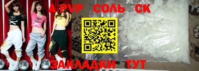 таблы Малгобек