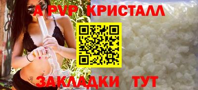 амф Малоярославец