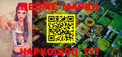 амф Малоярославец