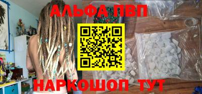 метадон Мариинск
