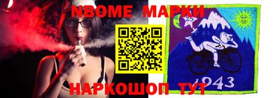 амф Малоярославец