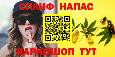 таблы Малгобек