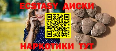 амф Малоярославец