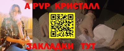 таблы Малгобек