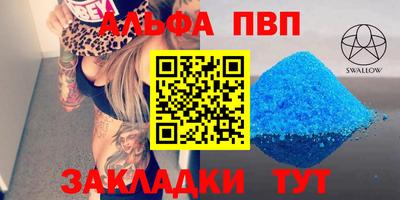 амф Малоярославец