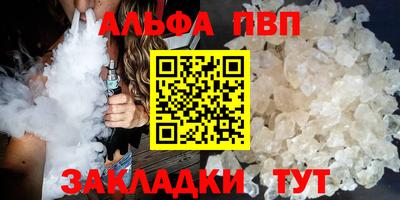 таблы Малгобек
