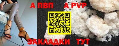 метадон Мариинск