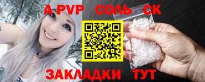 таблы Малгобек