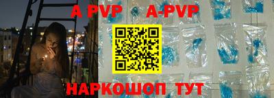 таблы Малгобек