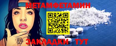 таблы Малгобек