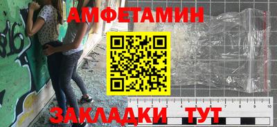 амф Малоярославец