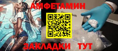 амф Малоярославец