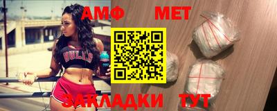 таблы Малгобек
