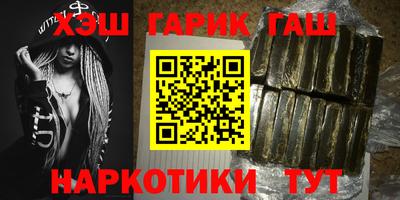 таблы Малгобек