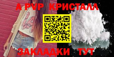 амф Малоярославец