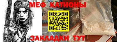 метадон Мариинск