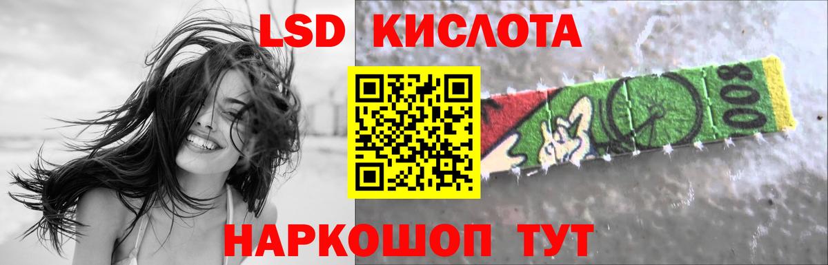 Лсд 25 экстази кислота  Вход с VPN  Чапаевск  Лсд 25 экстази кислота 