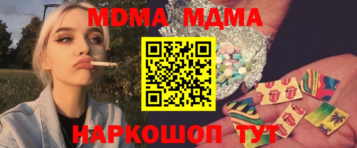 Альфа ПВП Чапаевск