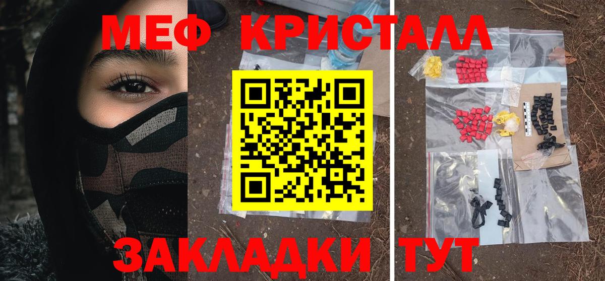 Чапаевск  МЕФ 4 MMC  Вход с VPN 