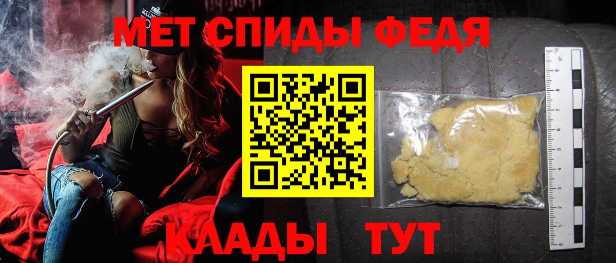 Чапаевск  МЕТАМФЕТАМИН мет  Вход с VPN  МЕТАМФЕТАМИН мет 
