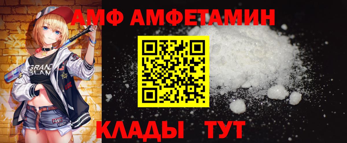 Первитин витя Чапаевск