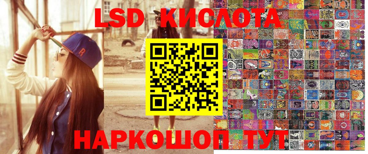 Марки 25I-NBOMe 1,8мг  Марки N-bome  Марки 25I-NBOMe 1,8мг  Чапаевск  Вход с VPN 