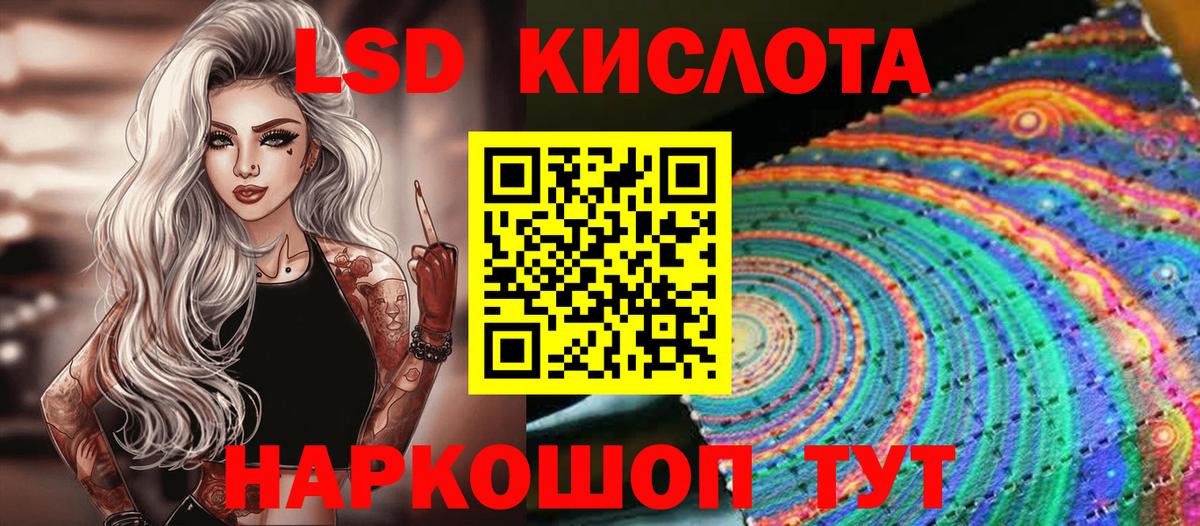 Марки NBOMe 1500мкг Чапаевск