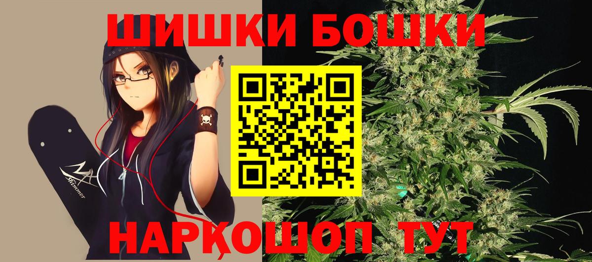 Бошки Шишки ГИДРОПОН  МАРИХУАНА White Widow  Канабис THC 21%  Чапаевск  Вход с VPN 